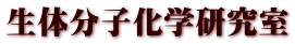 ���̕��q���w������