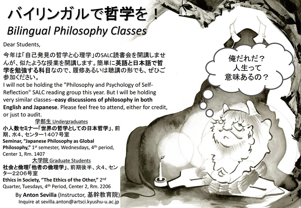 Philosophy & Psychology Study Group